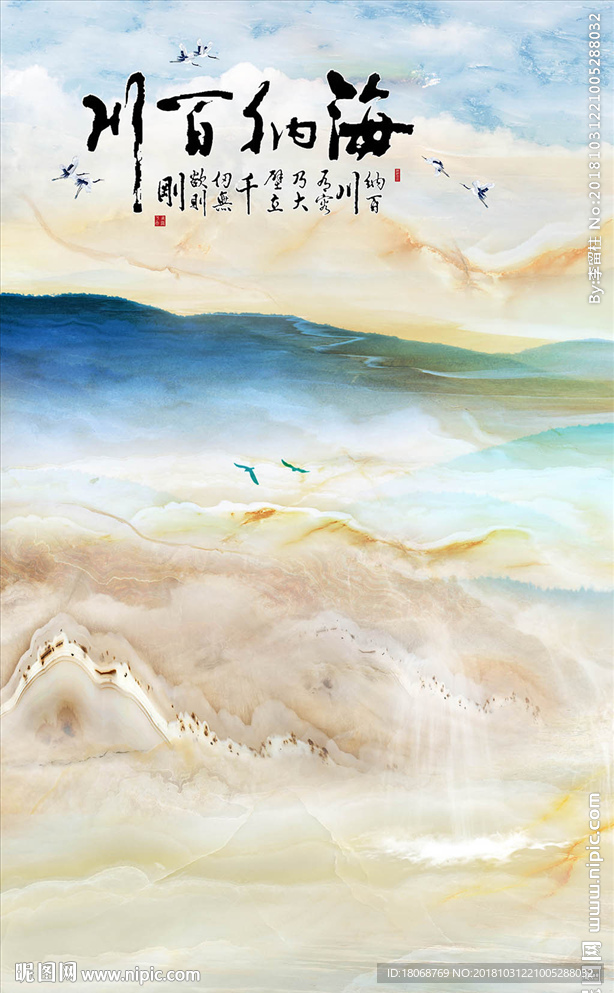 海纳百川大理石过道玄关拐角装饰