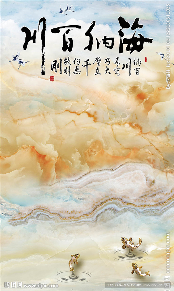 原创云中歌瓷砖大理石纹山水石纹