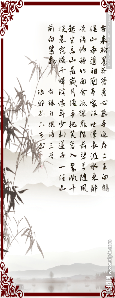 裱字 裱画