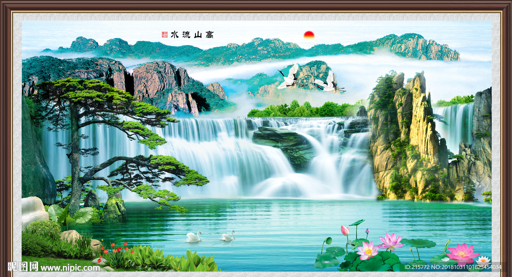 风景如画