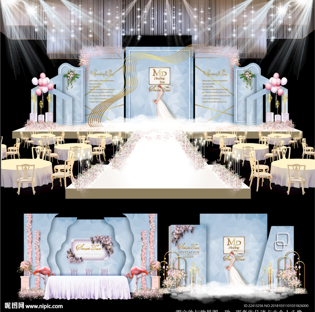 蓝色婚礼主题舞台效果图