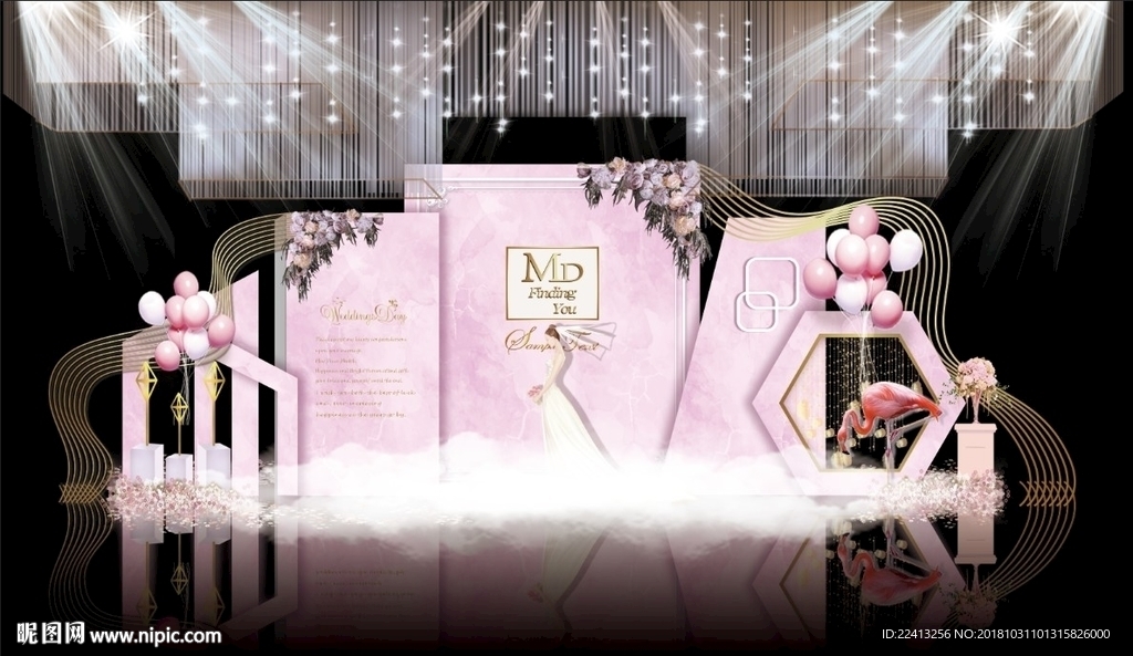 粉色大理石主题婚礼舞台效果图