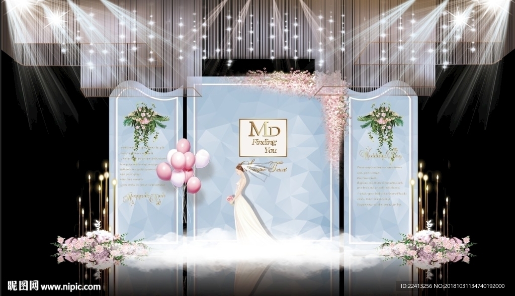 蓝色大理石婚礼主题舞台效果图