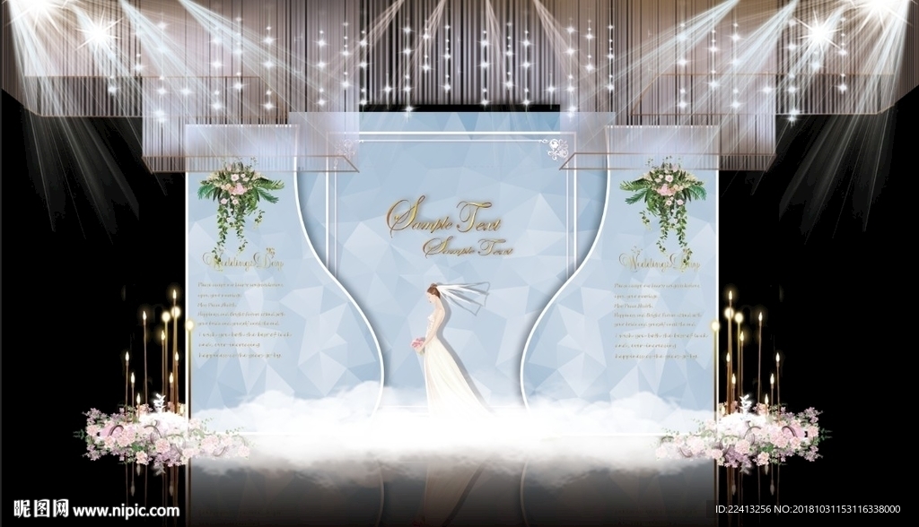 蓝色大理石主题婚礼舞台效果图