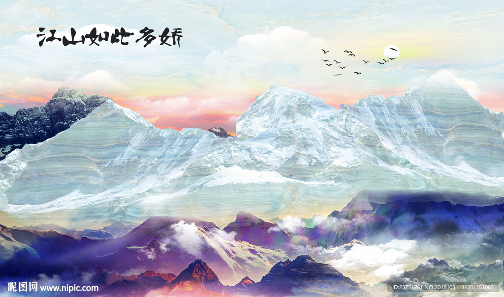 大理石背景墙