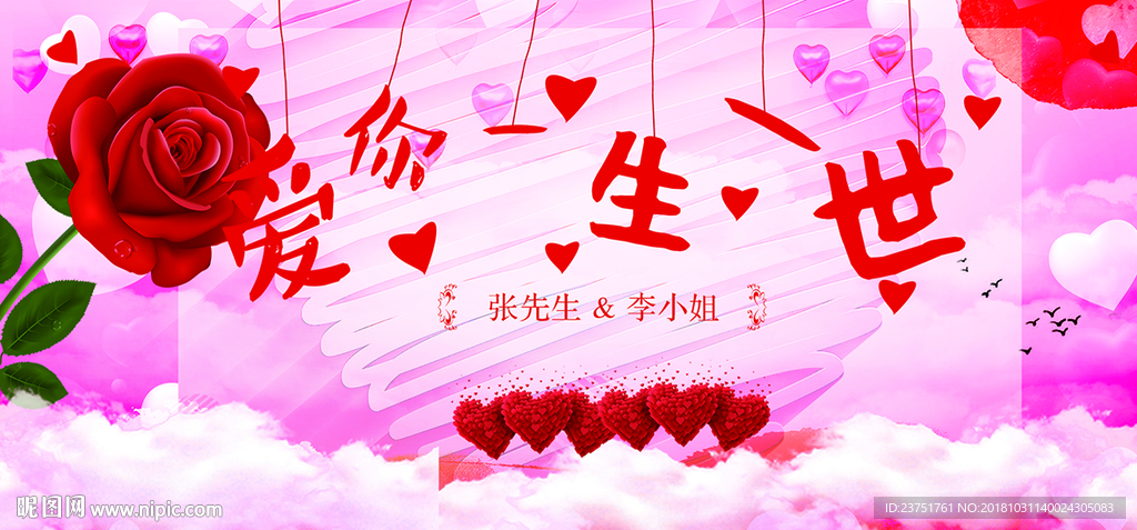 西式