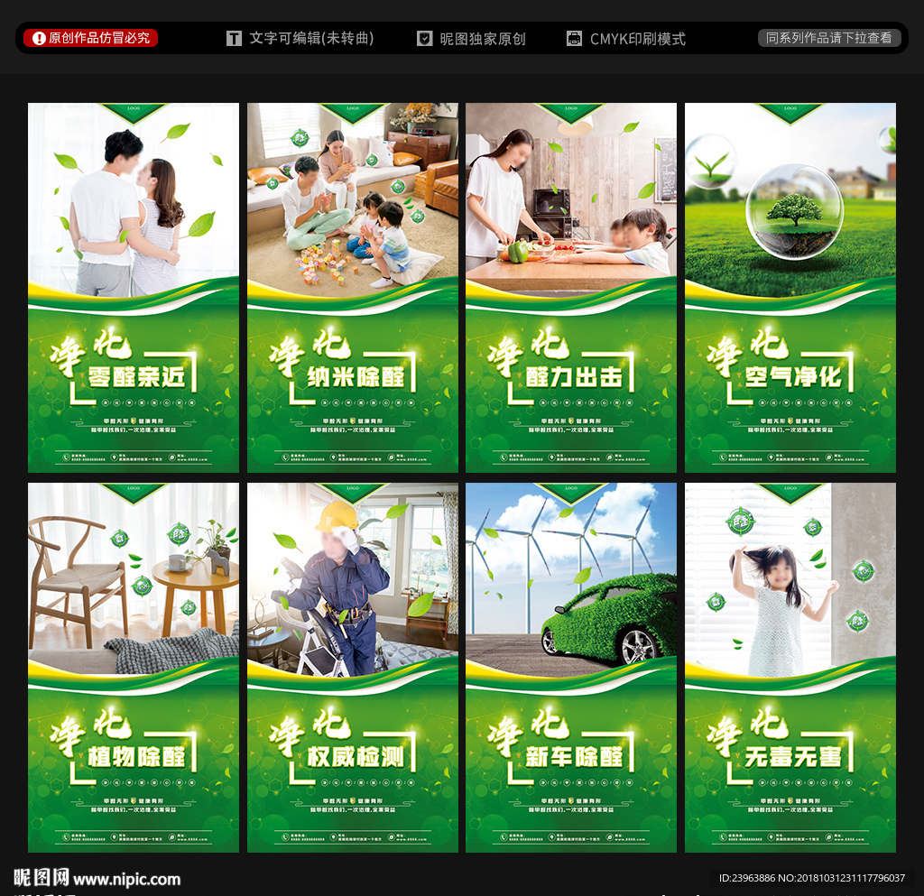 甲醛