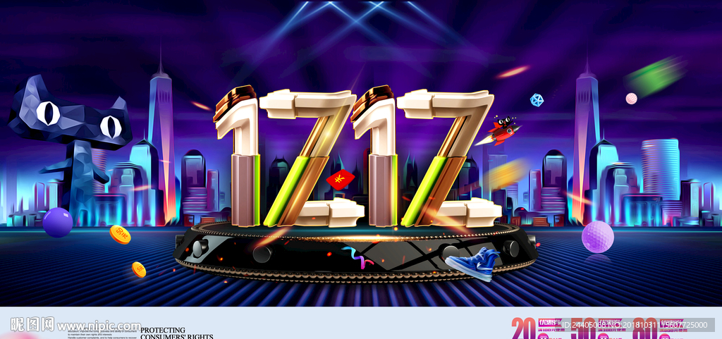 双十二 双十一 双12 双十一