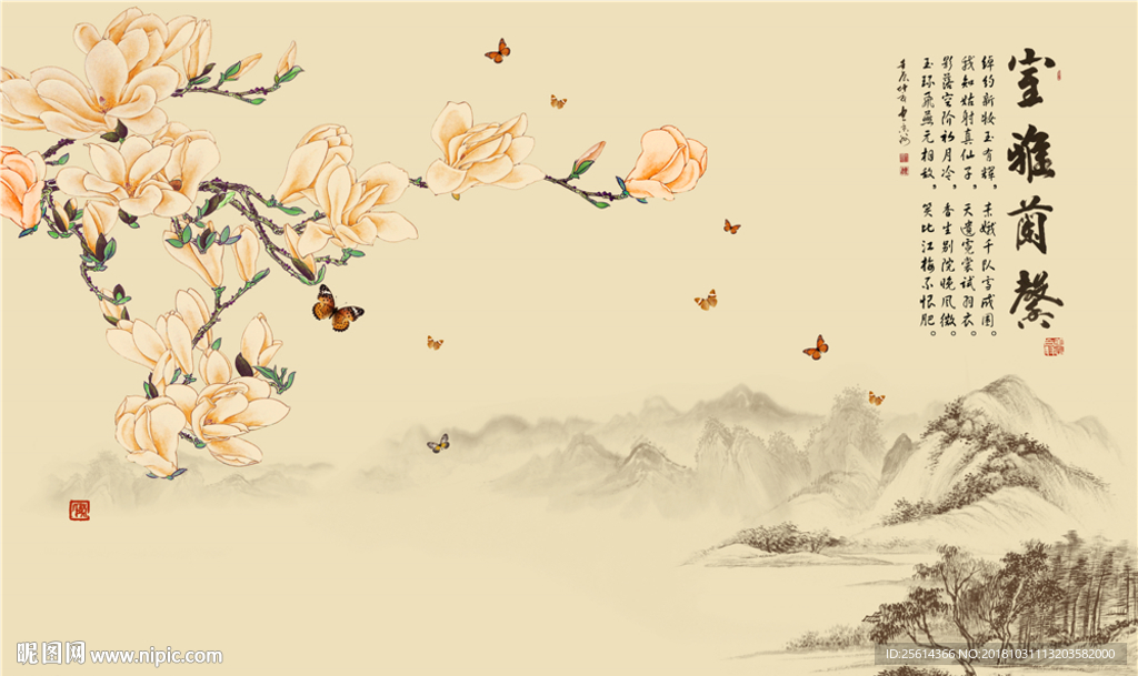 古典时尚