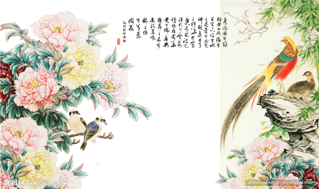 花开富贵