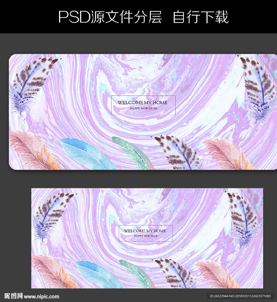 长条地毯