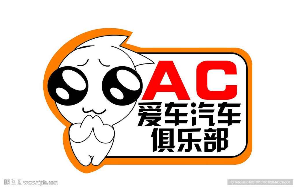 车贴