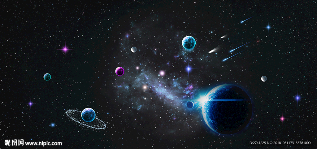 星空