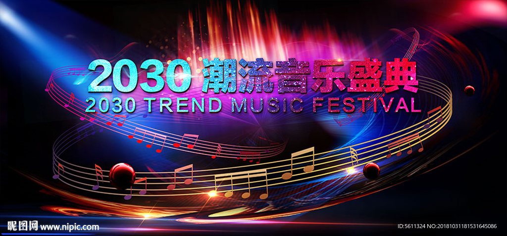 music音乐盛典舞台背景