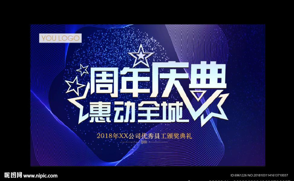 科技