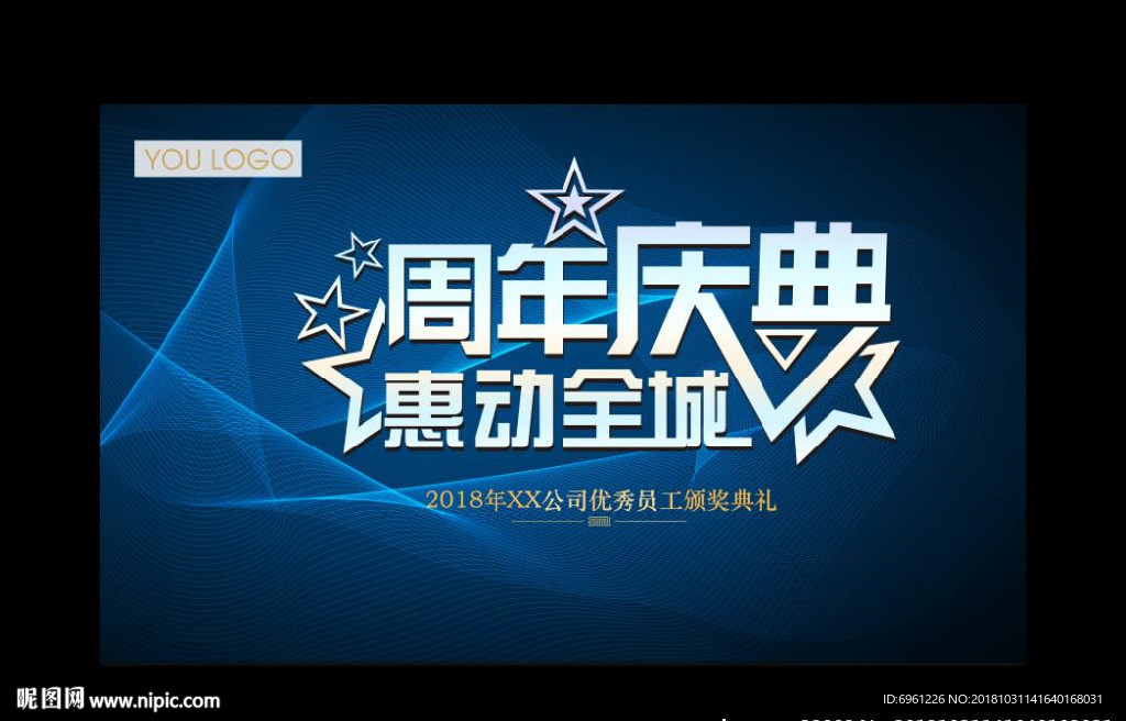 科技