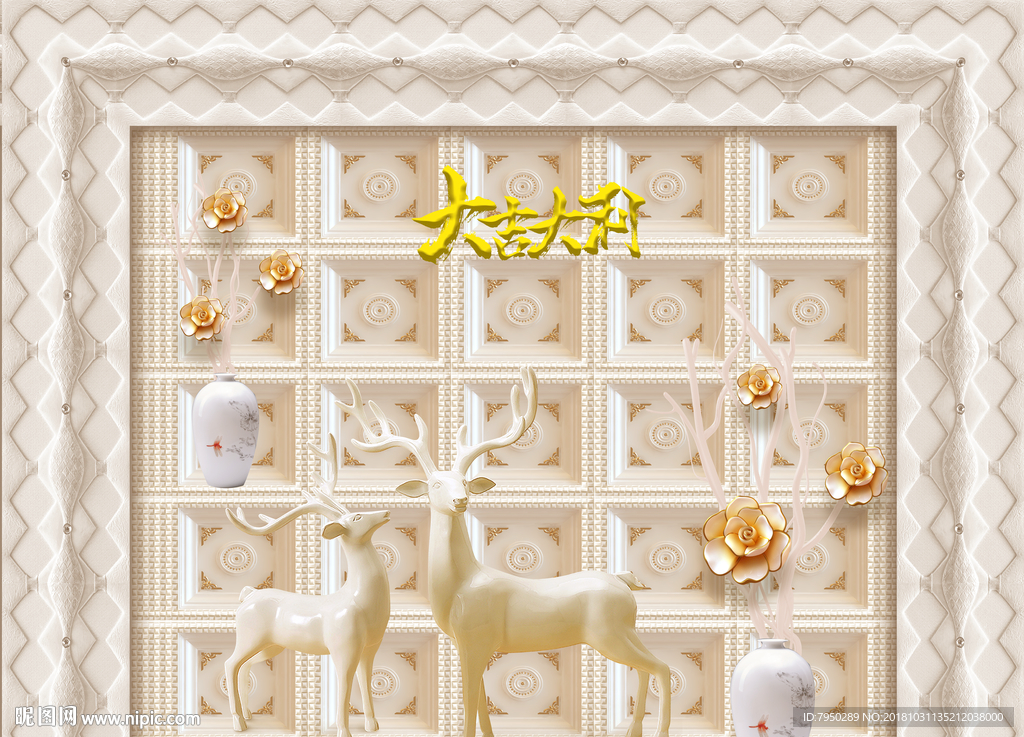 新中式浮雕珠宝花朵麋鹿背景墙
