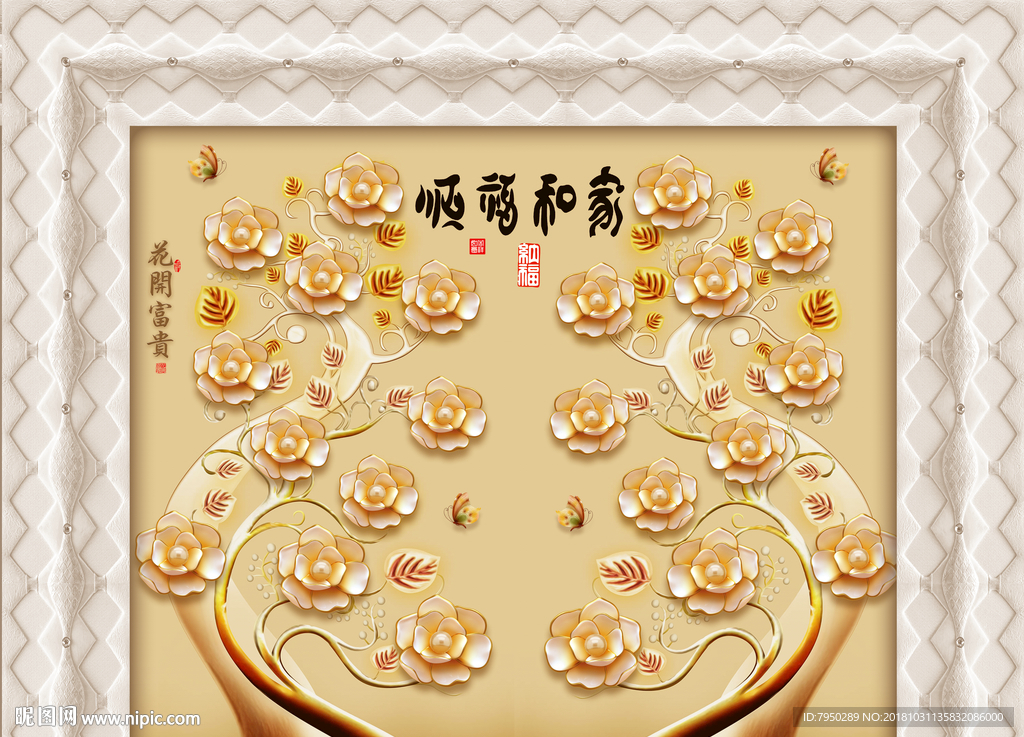 新中式浮雕珠宝背景墙