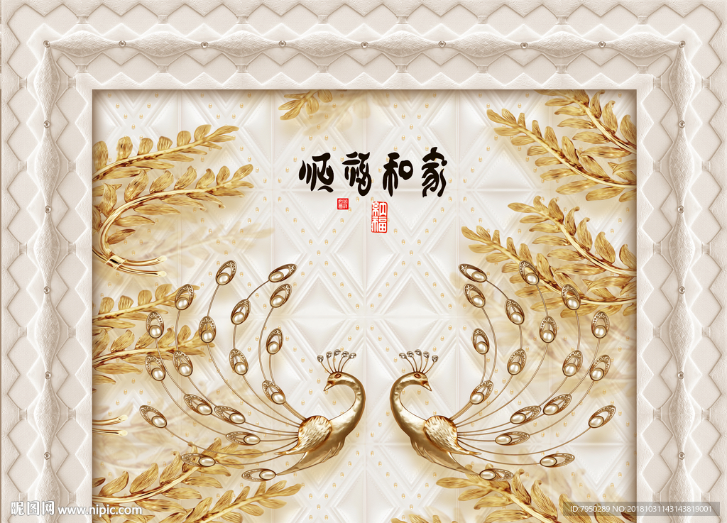 新中式浮雕珠宝背景墙