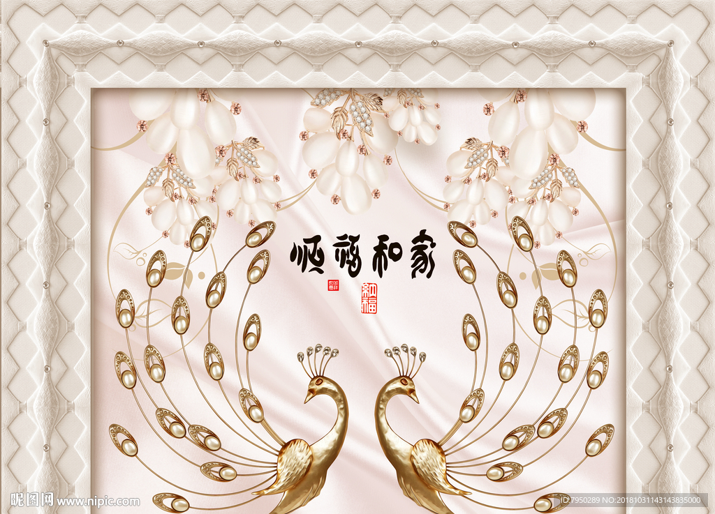 新中式浮雕珠宝背景墙