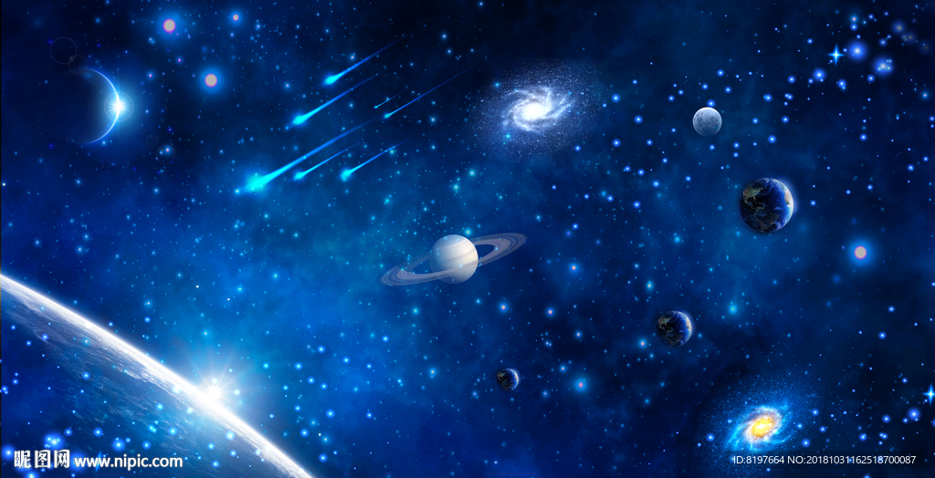 星空