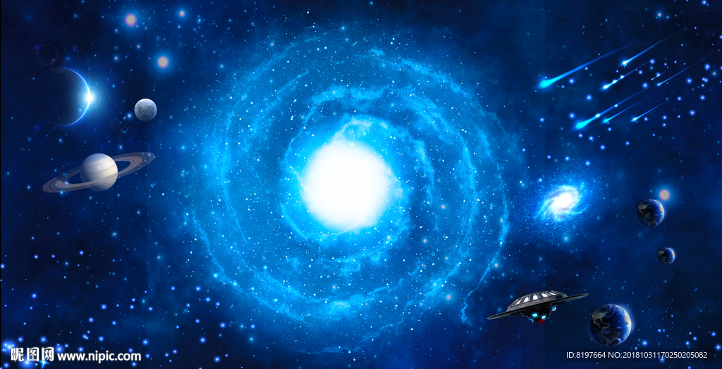 星空