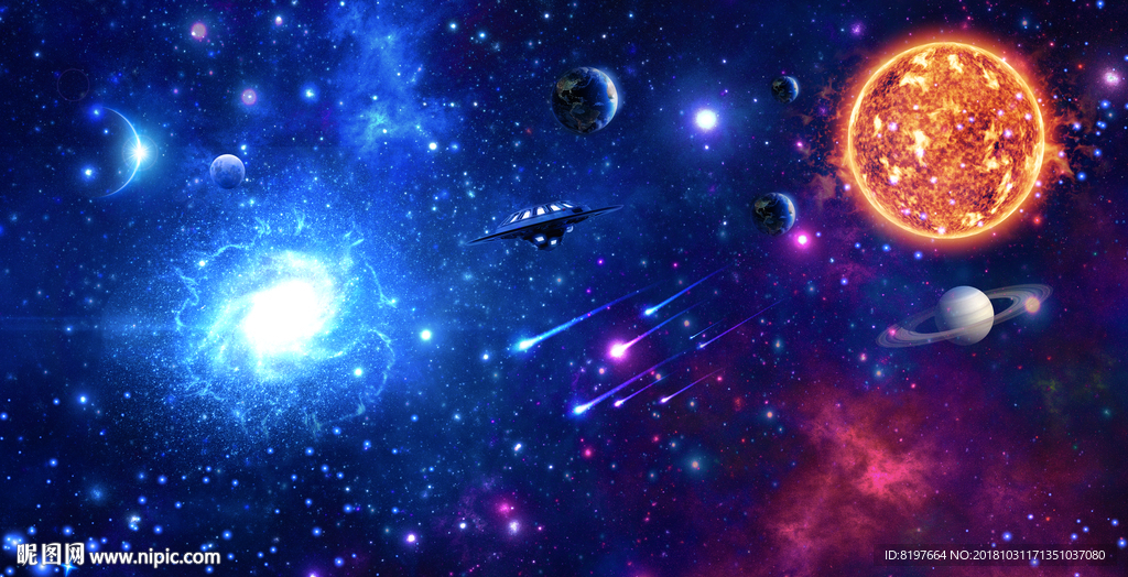 星空