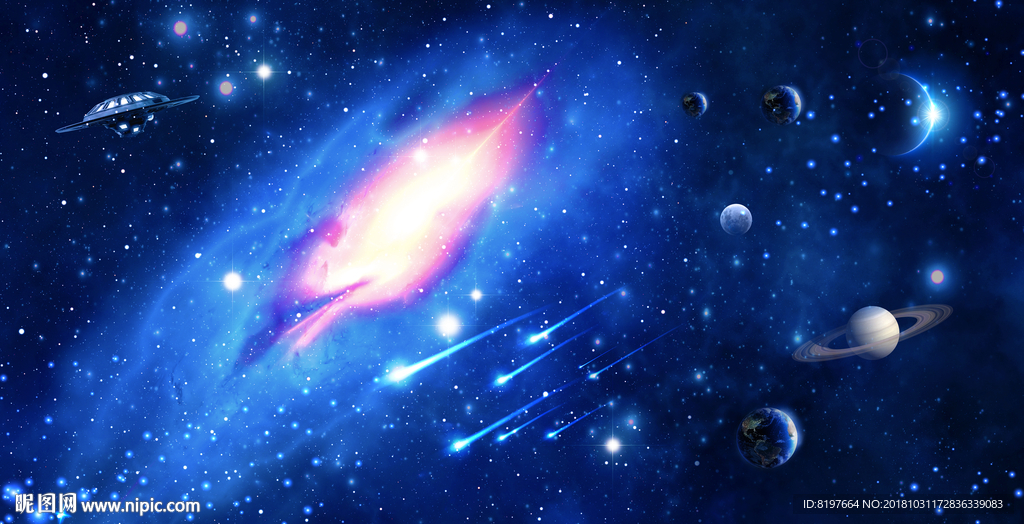 星空
