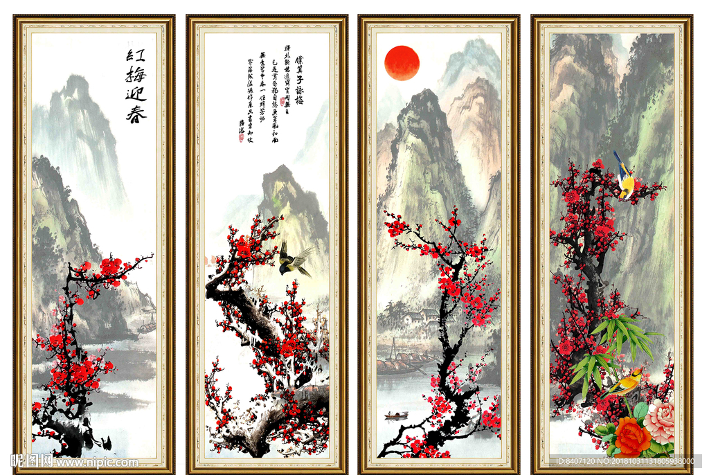 国画梅花