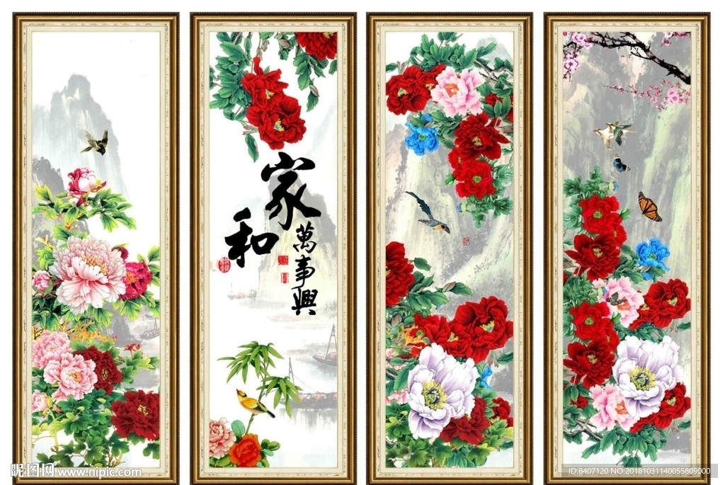 国画牡丹