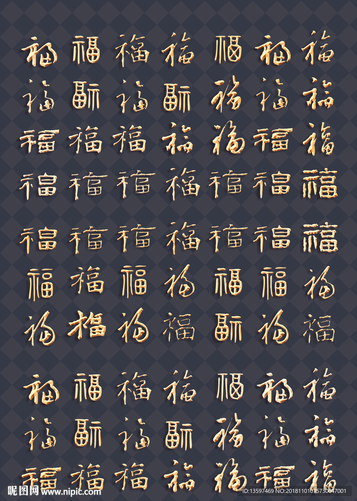 福