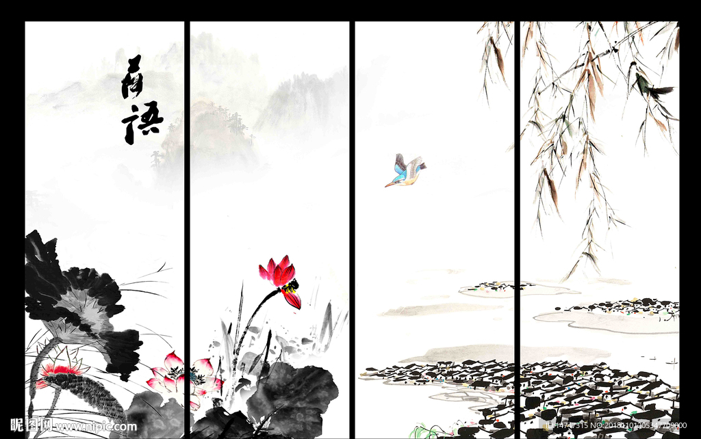 国画荷花