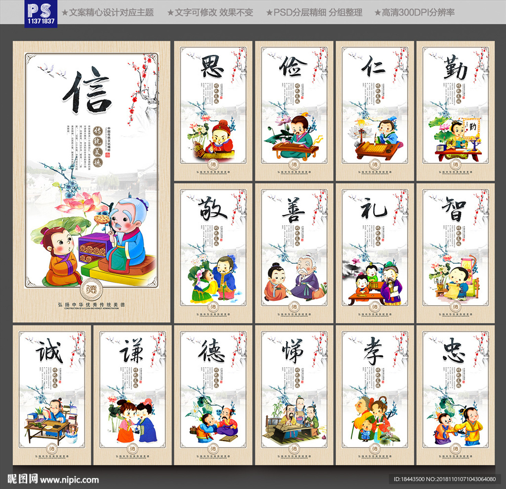 励志标语