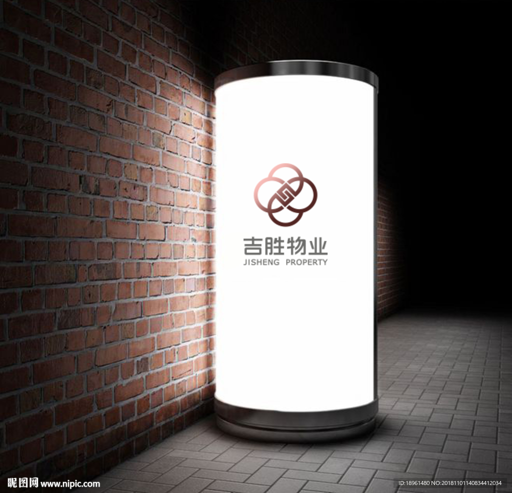 logo液晶屏效果图样机