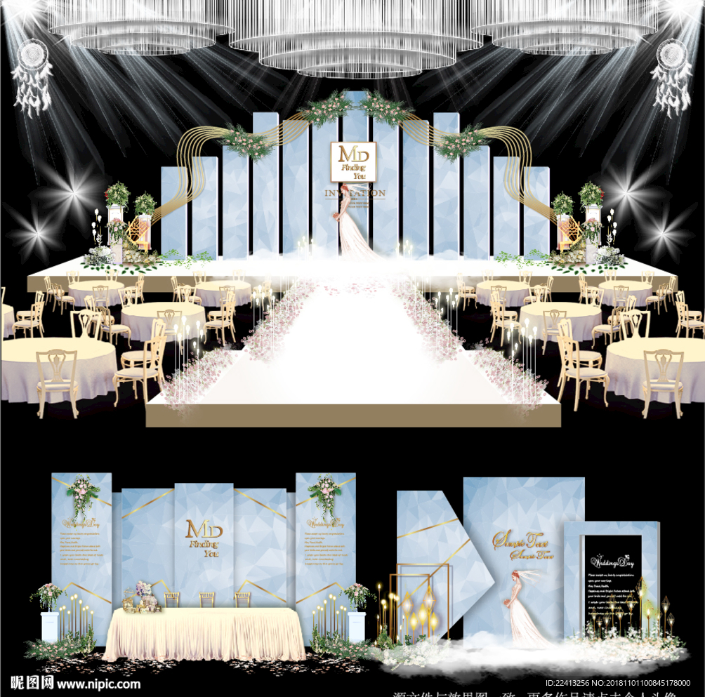 蓝色大理石主题婚礼舞台效果图