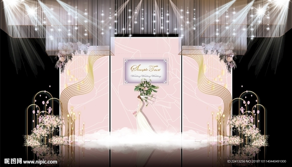 粉色大理石主题婚礼效果图