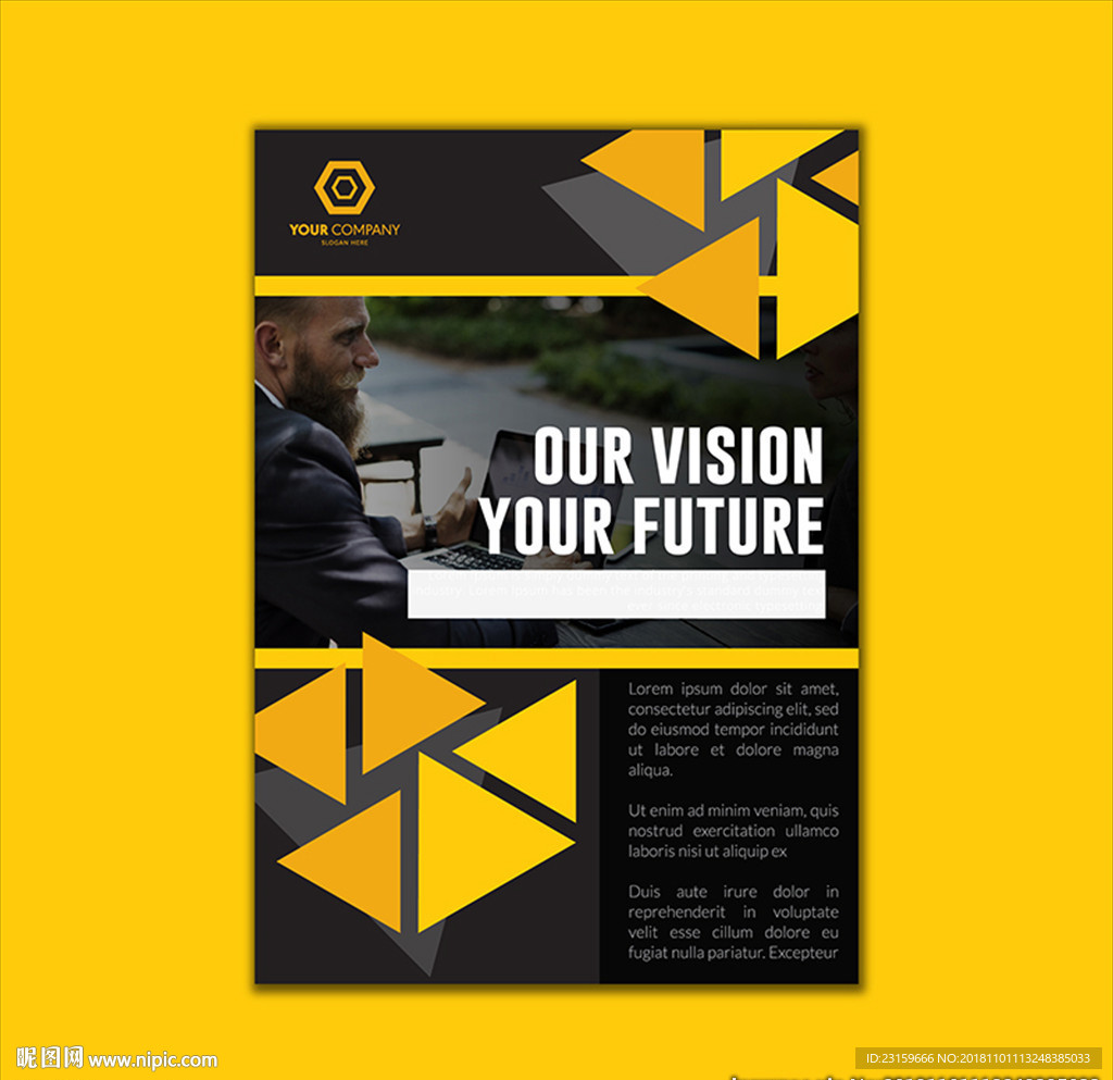 几何风商务金融贸易海报