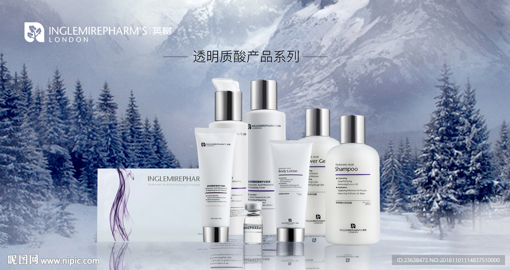 英树海报