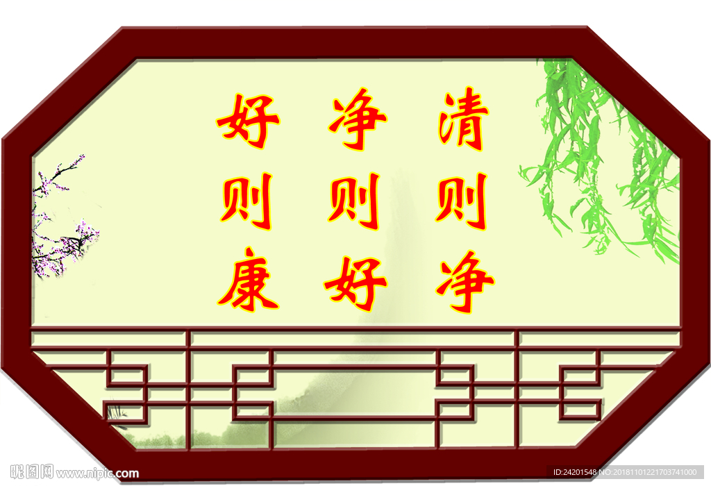 文明校园2