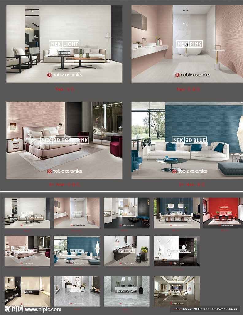 各类大理石室内铺装效果图