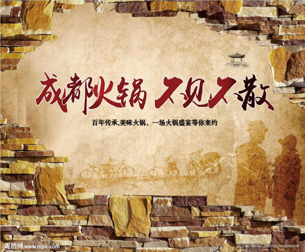 仿古砖
