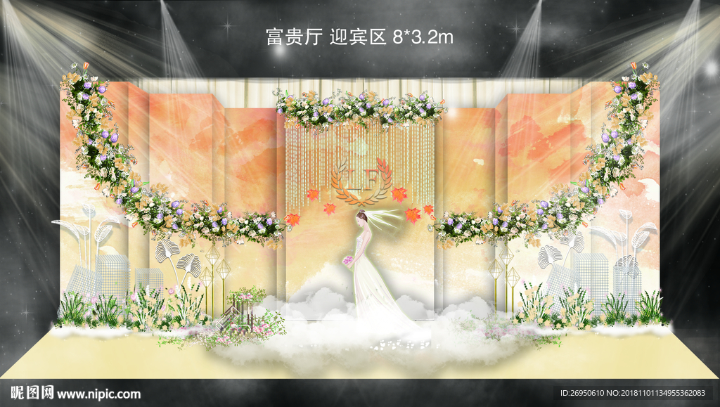 香槟色婚礼迎宾区