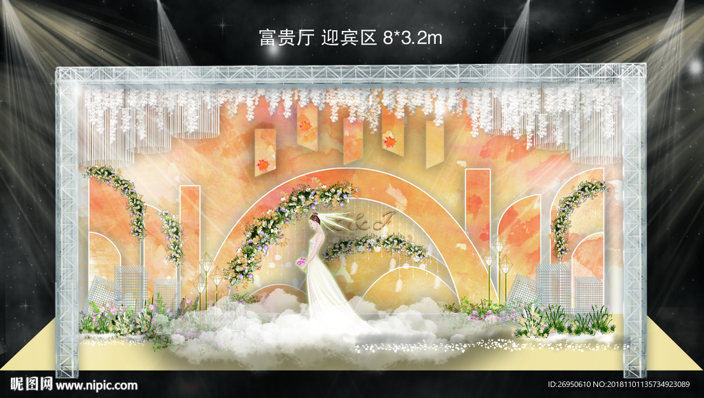香槟色婚礼迎宾区