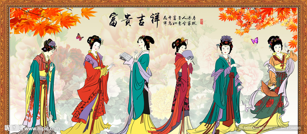 仕女图