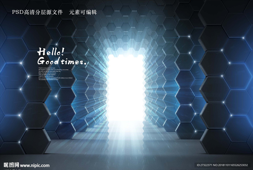 空间