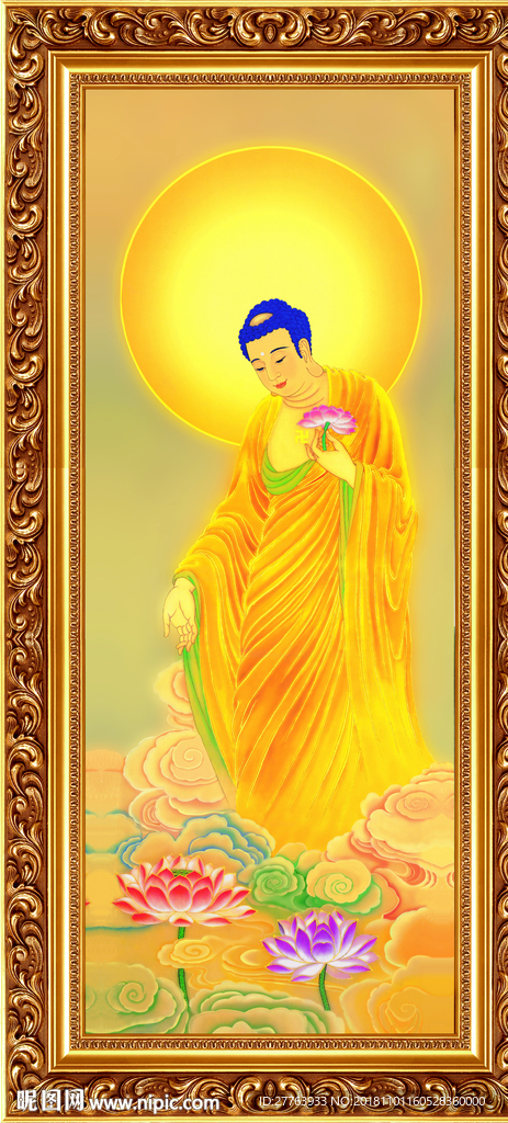 如来
