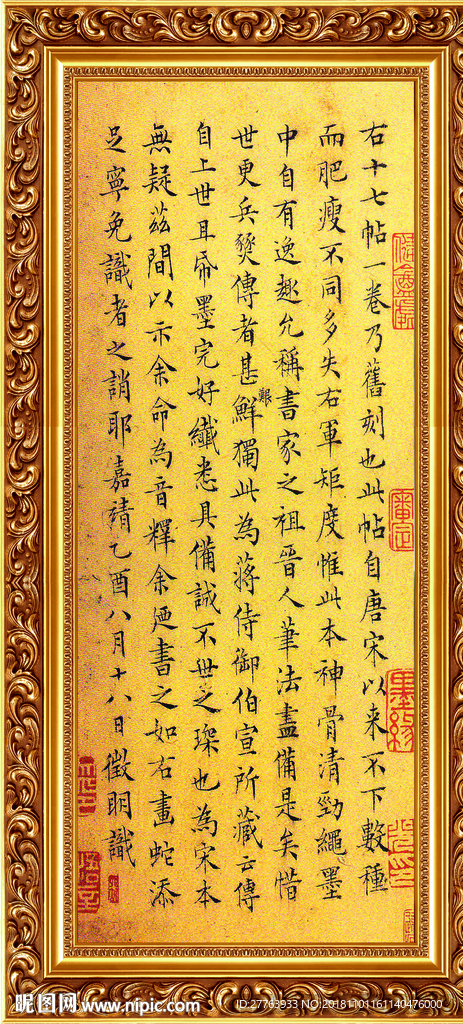 书法