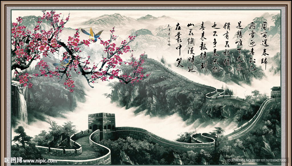 山水画咏梅