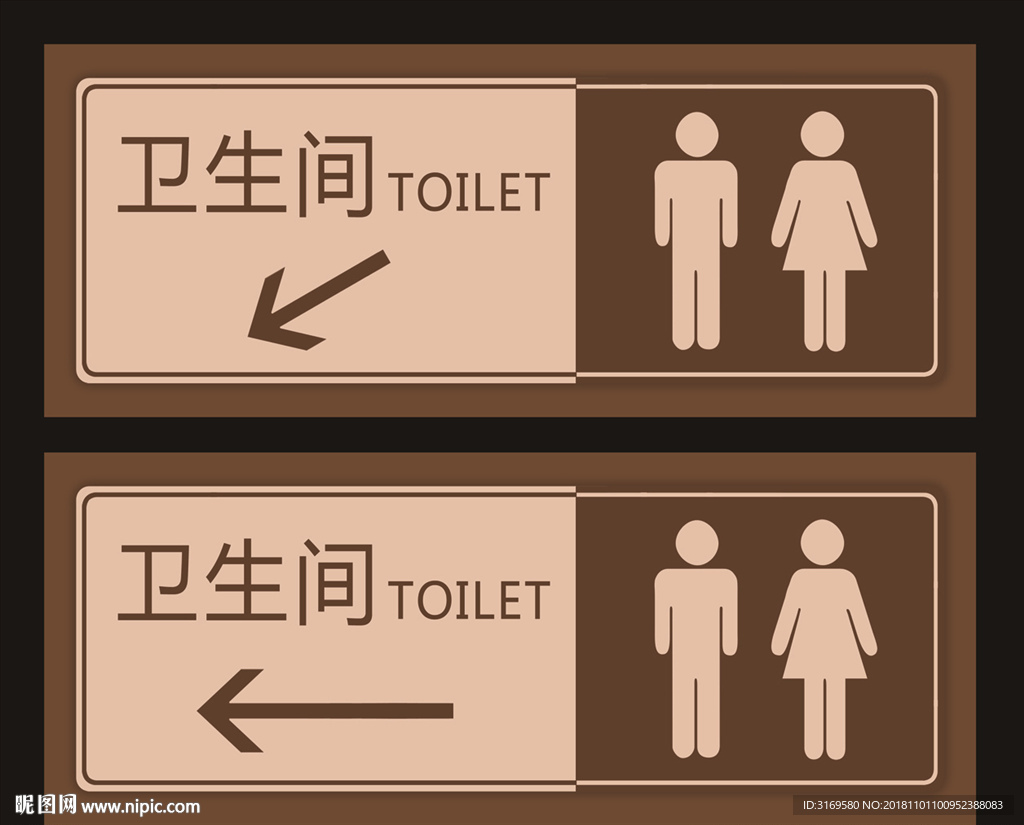 指示牌