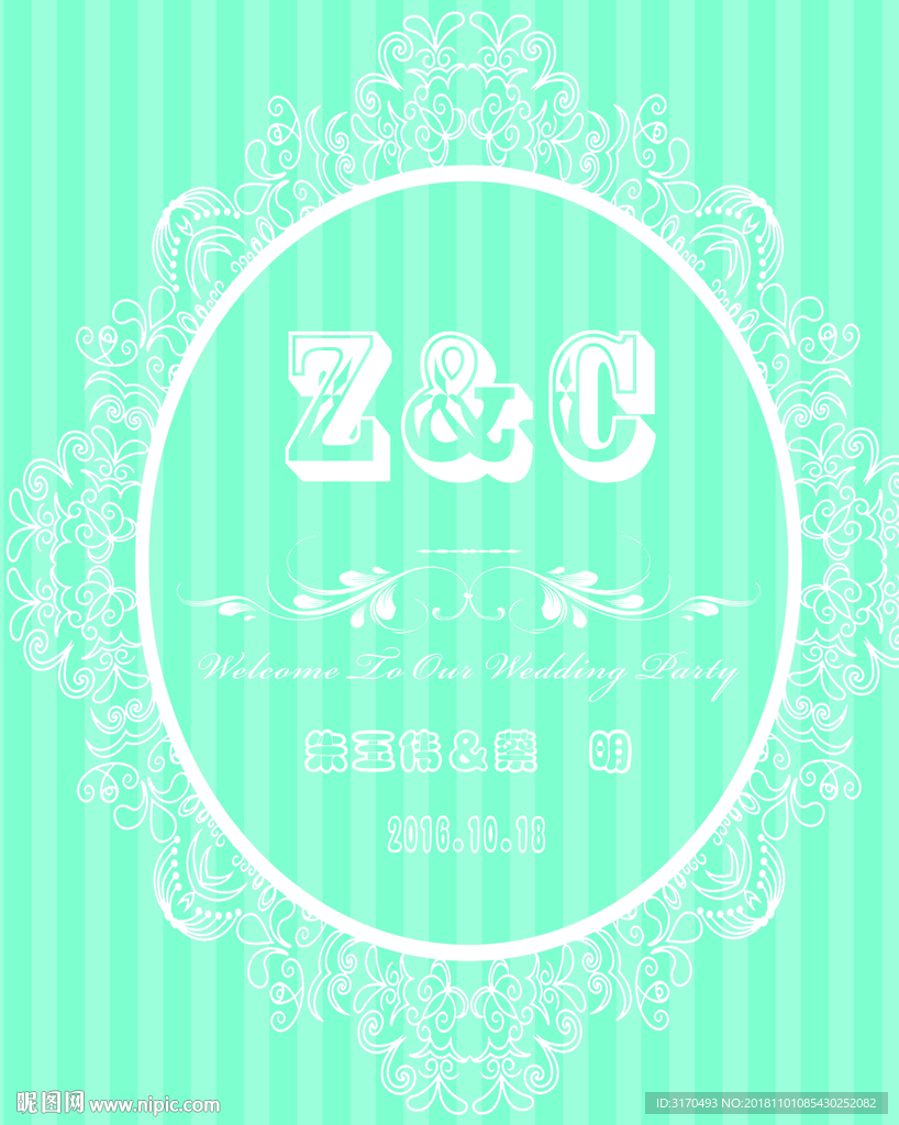 婚礼展示区婚礼展示板